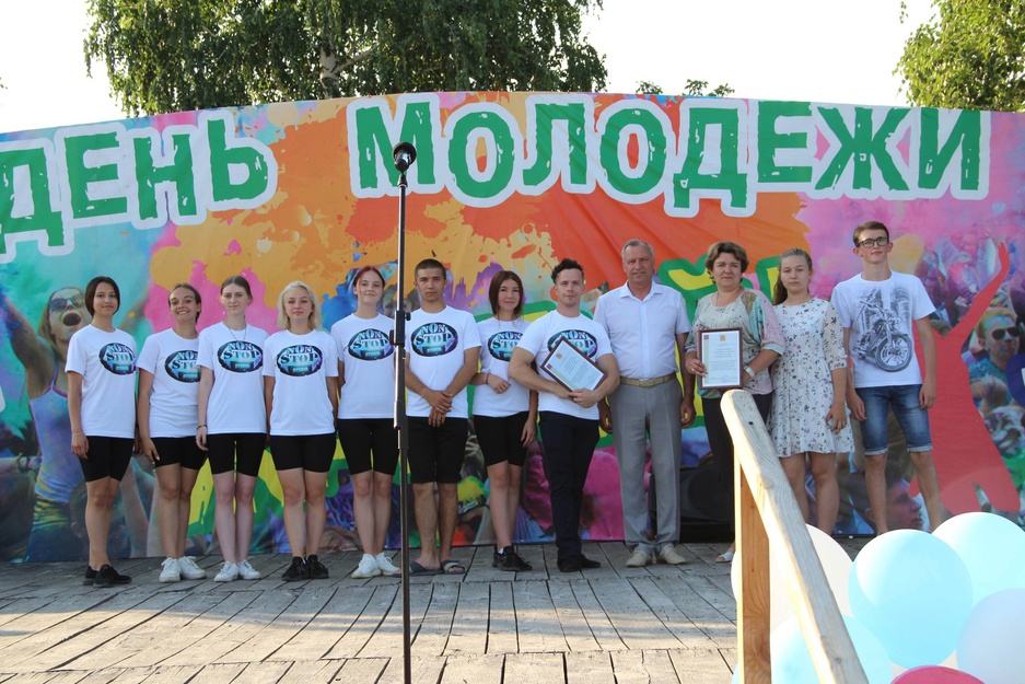 Открытие районной Доски Почёта «Молодёжный Олимп».