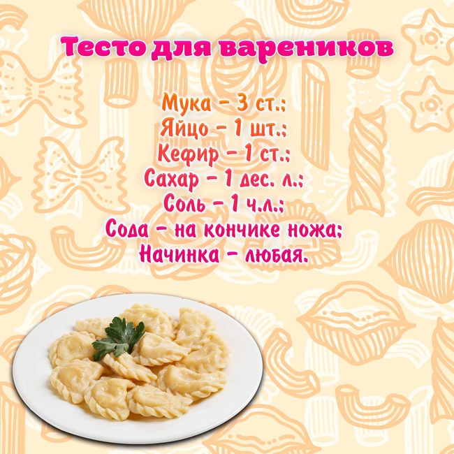 Лепка надпись. Поделки из пластилина. Пора лепить. Пора лепить. Лепим с пластилина с детьми.