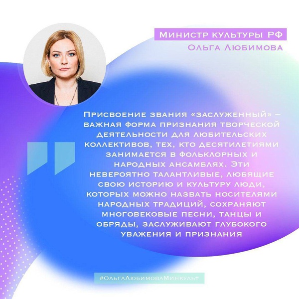 Межрегиональный конкурс по развитию внутреннего туризма "I love Russia" - презен