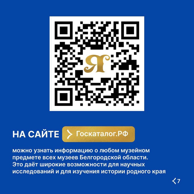 фандрайзинг в школе. творческий клуб по интересам. школьные клубы по интересам. благотворительный фонд школы. школа 7 пермь фото.